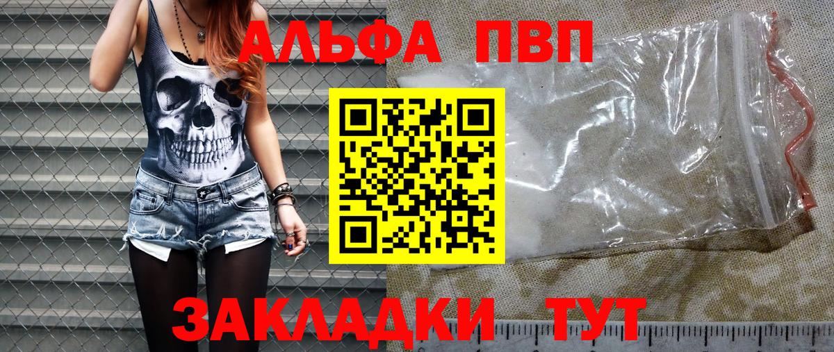 Alfa_PVP СК Сергиев Посад