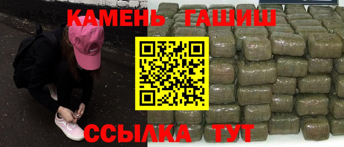 Гашиш Cannabis Сергиев Посад