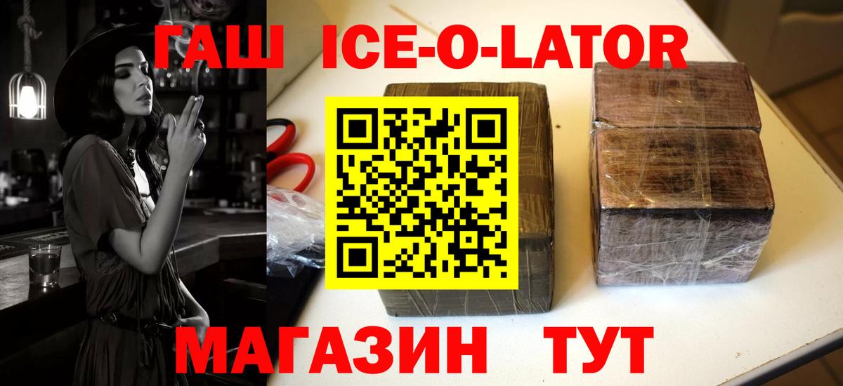 ГАШИШ Изолятор  Вход с VPN  ГАШ  ГАШИШ гашик  Сергиев Посад 