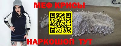 молекула духа Бугуруслан
