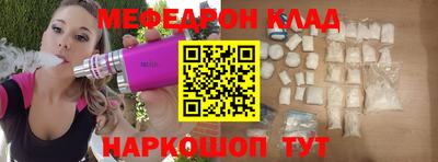 молекула духа Бугуруслан