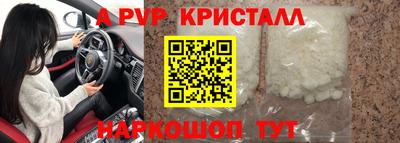 PSILOCYBIN Бузулук