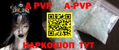 молекула духа Будённовск