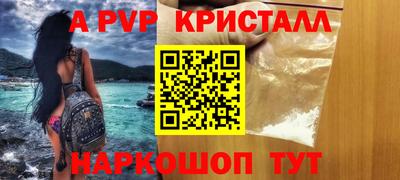 молекула духа Бугуруслан