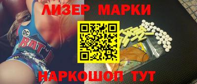 молекула духа Бугуруслан
