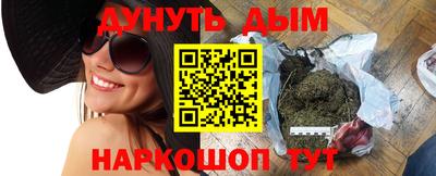 молекула духа Бугуруслан