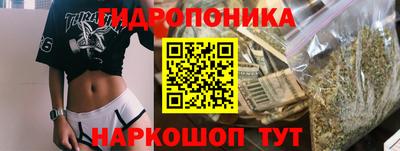 молекула духа Бугуруслан