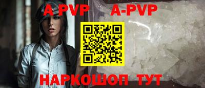 молекула духа Будённовск