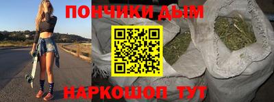 молекула духа Бугуруслан