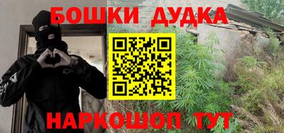 молекула духа Бугуруслан
