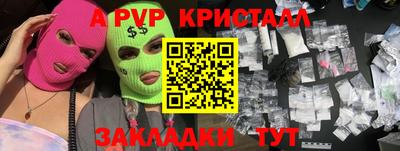 молекула духа Бугуруслан