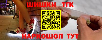 молекула духа Бугуруслан