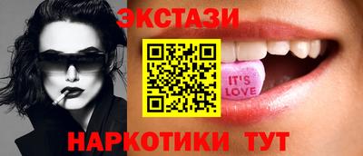 сатива Пыть-Ях