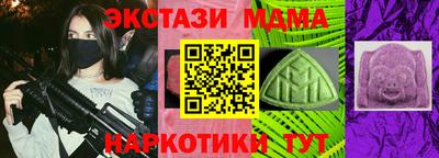 молекула духа Будённовск