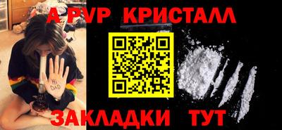 молекула духа Бугуруслан