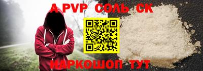 молекула духа Будённовск
