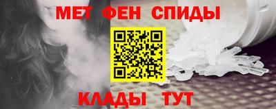 молекула духа Бугуруслан