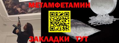 PSILOCYBIN Бузулук