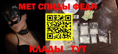 молекула духа Бугуруслан