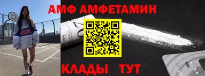 молекула духа Будённовск