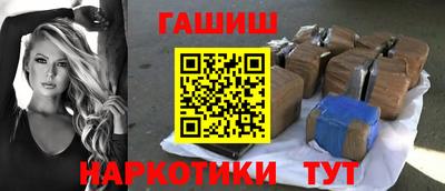 молекула духа Будённовск