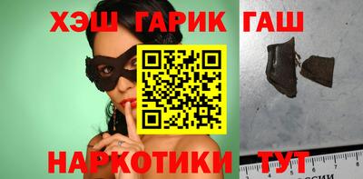 PSILOCYBIN Бузулук