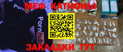 молекула духа Бугуруслан