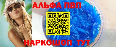 соль курить ск Пугачёв