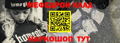молекула духа Будённовск