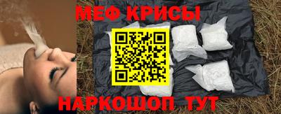 молекула духа Будённовск