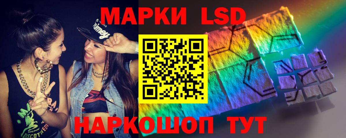 Лсд 25 экстази ecstasy  Вход с VPN  Сергиев Посад 