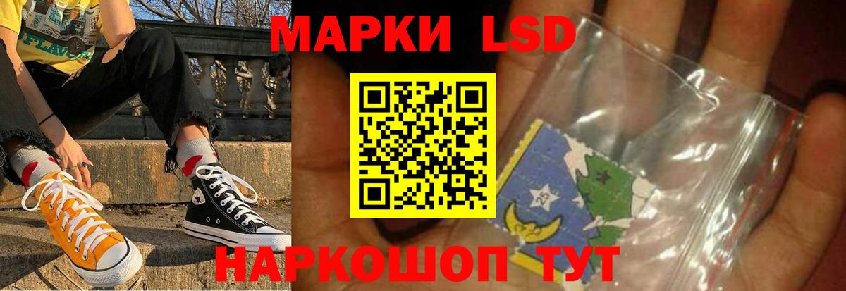 ЛСД экстази ecstasy Сергиев Посад