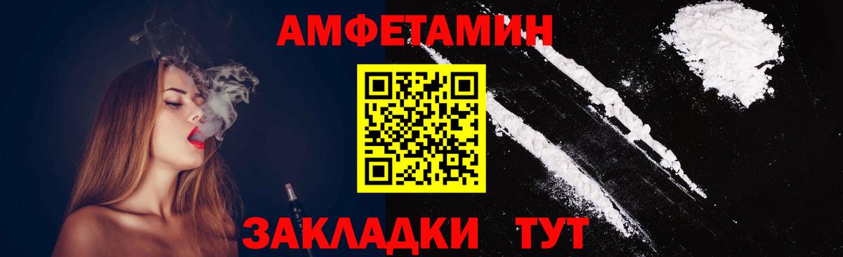 МЕФ кристаллы  ГАШ  Канабис  COCAIN  Сергиев Посад  MDMA  МЕТАМФЕТАМИН  ГАШ  Вход с VPN 