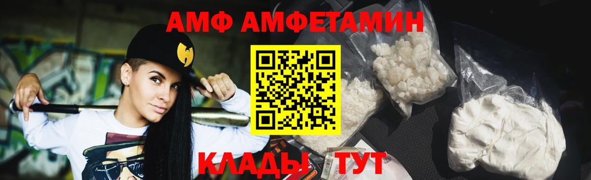 Первитин кристалл Сергиев Посад