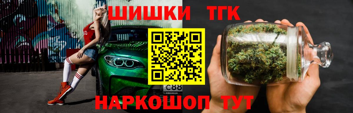 Бошки Шишки ГИДРОПОН Сергиев Посад